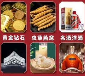 泉港回收黄金