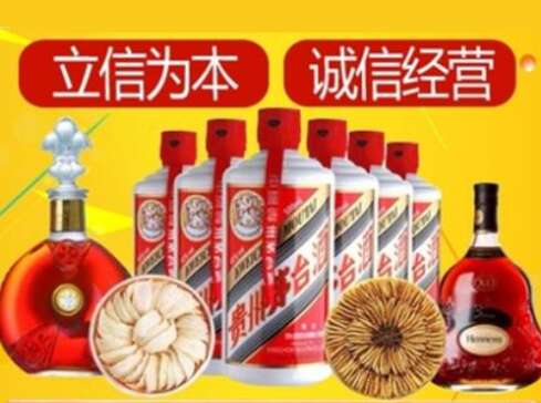 泉港回收礼品虫草洋酒
